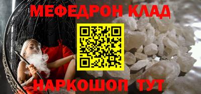 MESCALINE Дубна