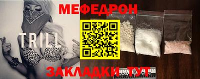 бутират Донской