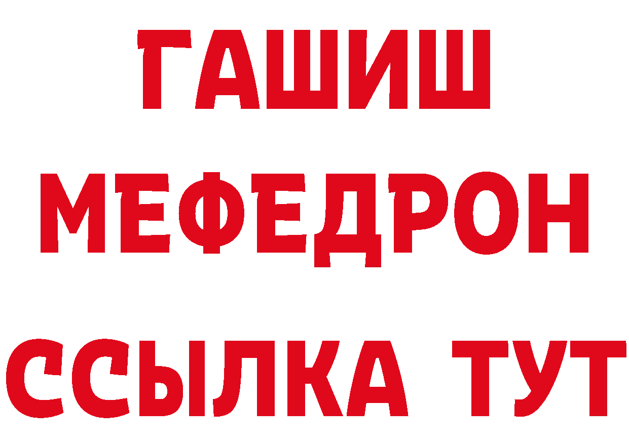 Метамфетамин мет как войти сайты даркнета hydra Калуга