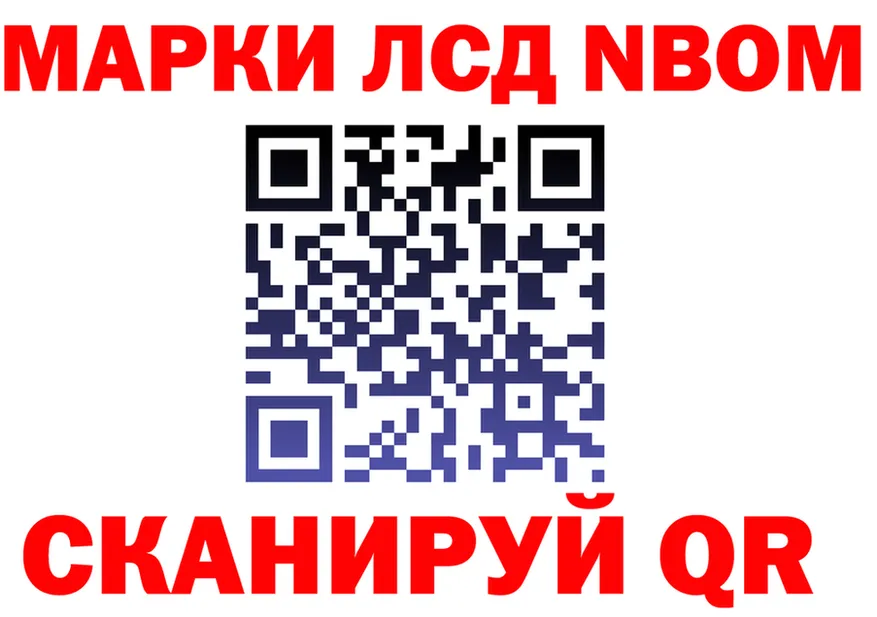 Марки 25I-NBOMe 1,8мг ССЫЛКА shop blacksprut Калуга