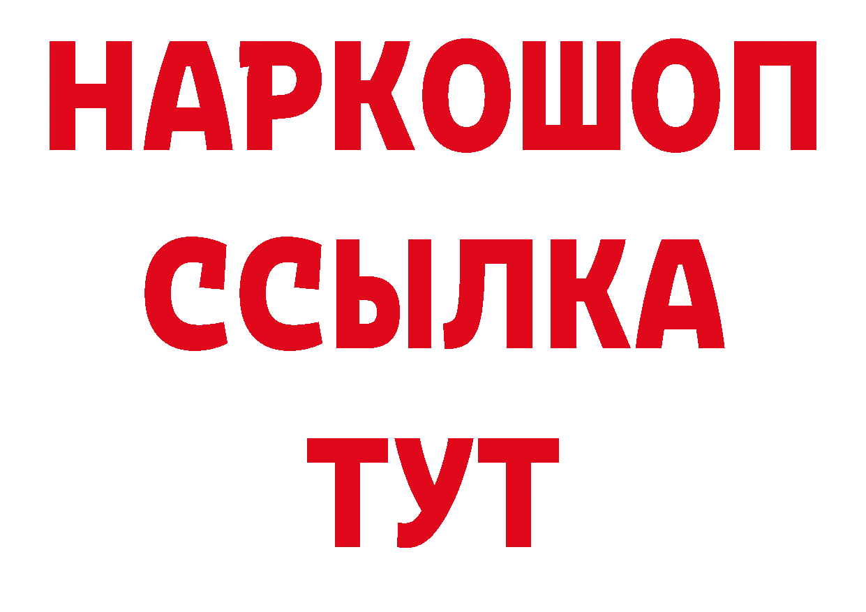 Как найти наркотики?  официальный сайт Калуга