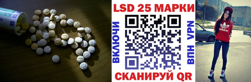 купить   Калуга  LSD-25 экстази ecstasy 