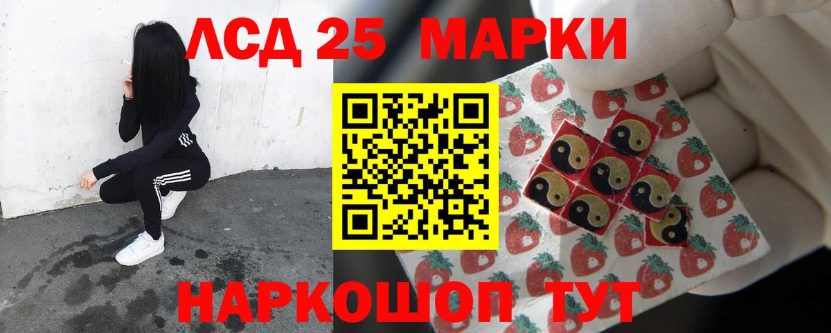 Лсд 25 экстази кислота  LSD-25 экстази  Калуга  ЛСД экстази кислота  Вход с VPN 