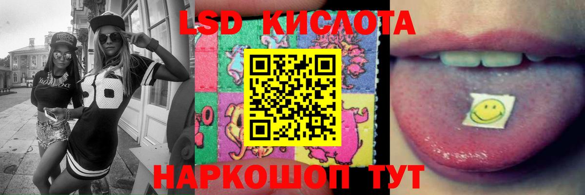 ЛСД экстази ecstasy Калуга
