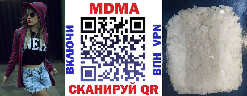 MDMA кристаллы  как найти   Калуга 