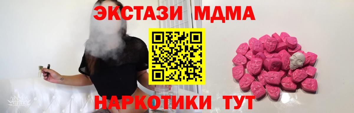 Codein  Вход с VPN  Метадон  ГАШИШ  Бошки Шишки  Калуга  Alpha PVP СК кристаллы  Меф  