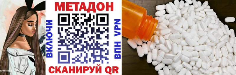 закладки  Калуга  Метадон VHQ 