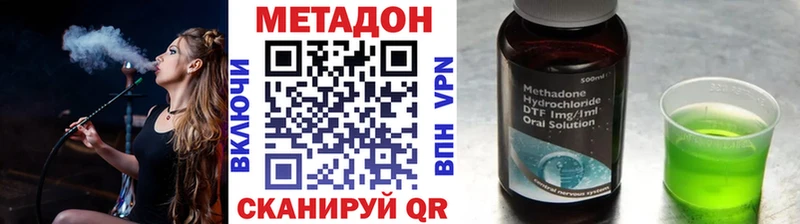 МЕТАДОН кристалл Калуга