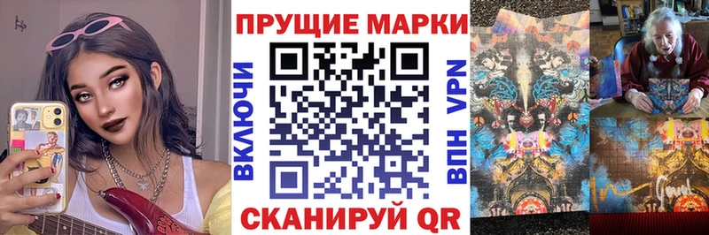 Марки 25I-NBOMe 1500мкг Калуга