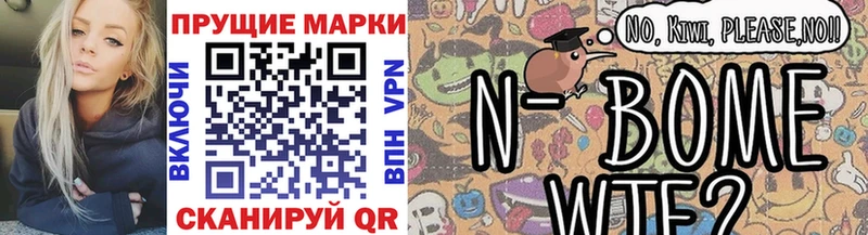 Наркотические марки 1,8мг  даркнет сайт  Калуга 
